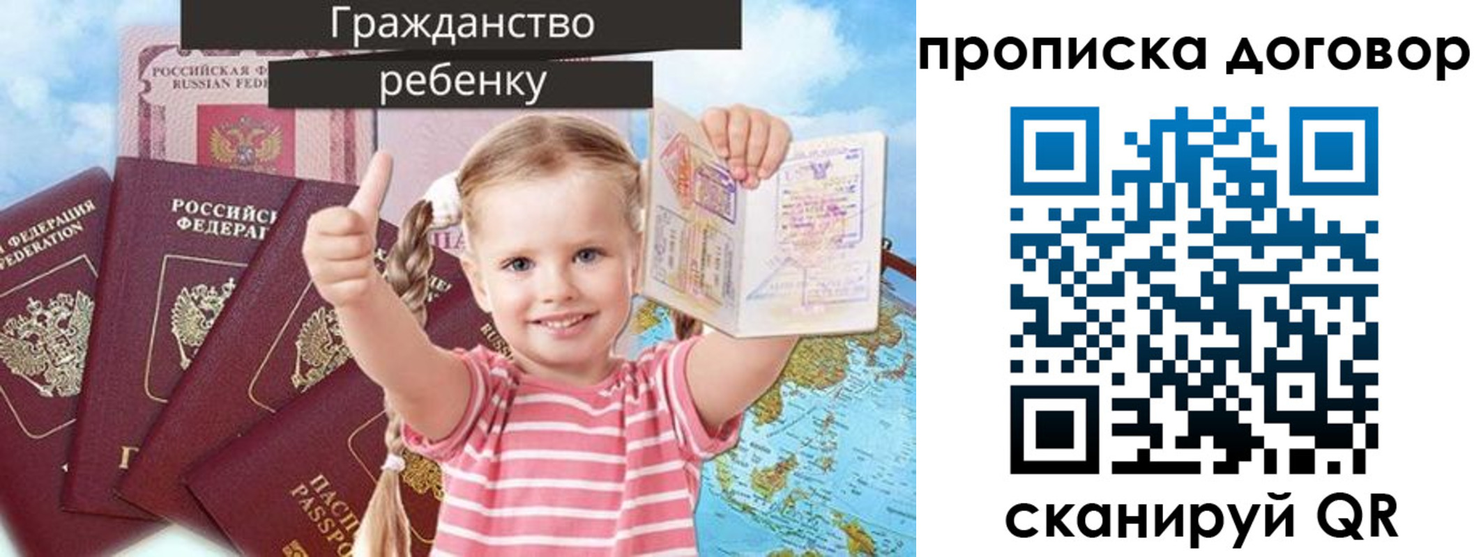 прописка иностранных граждан в Пикалёво