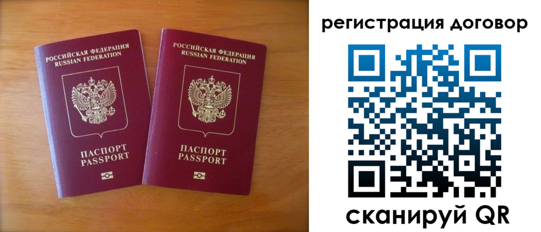 прописка регистрация в Пикалёво