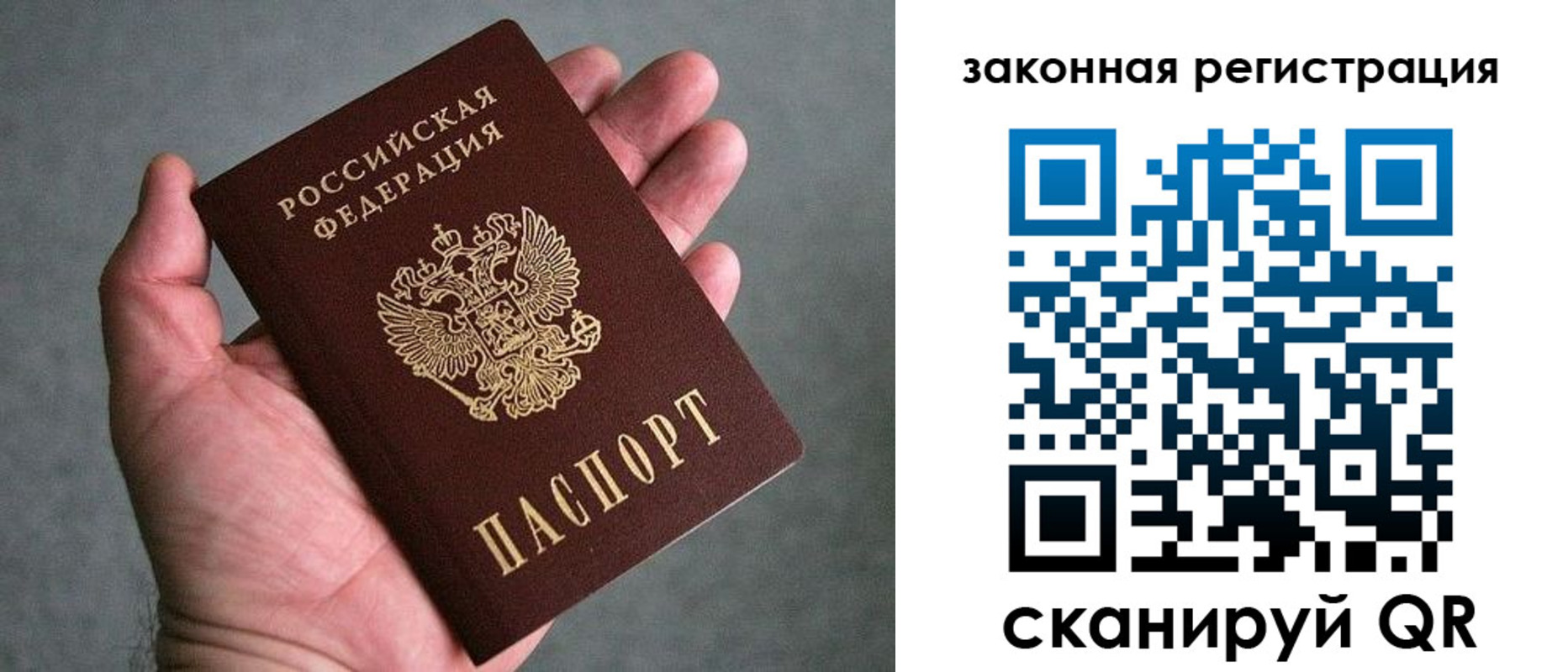купить прописку в Пикалёво