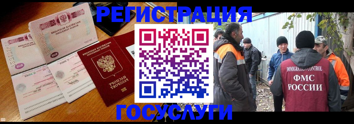 временная регистрация законно в Пикалёво