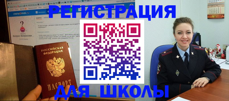 временная регистрация гарантия в Пикалёво