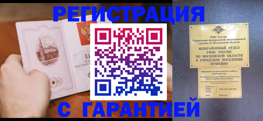 найти адрес прописки в Пикалёво