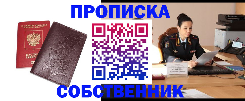 временная регистрация поиск в Пикалёво