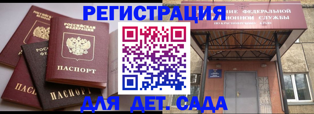 прописка иностранных граждан в Пикалёво
