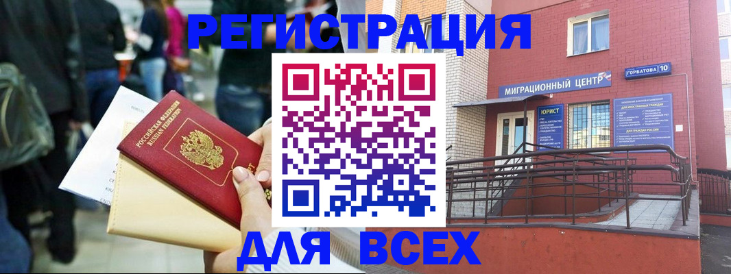 пропишу в квартире в Пикалёво
