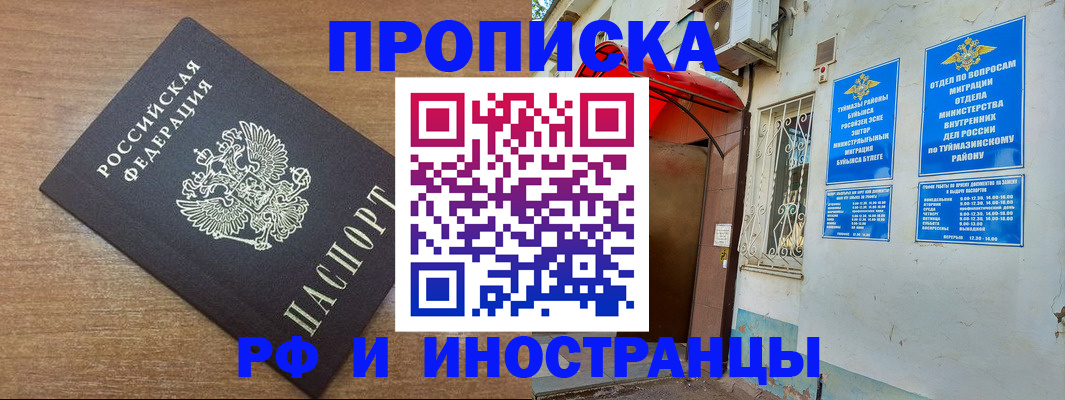 временная регистрация собственник в Пикалёво